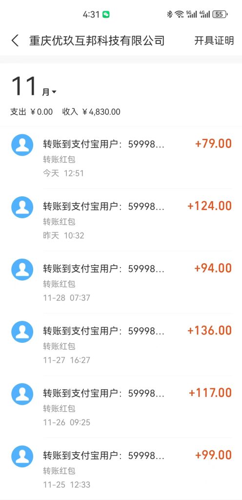 寒假在家怎么赚钱，2024年适合初中、高中生的赚钱方法！