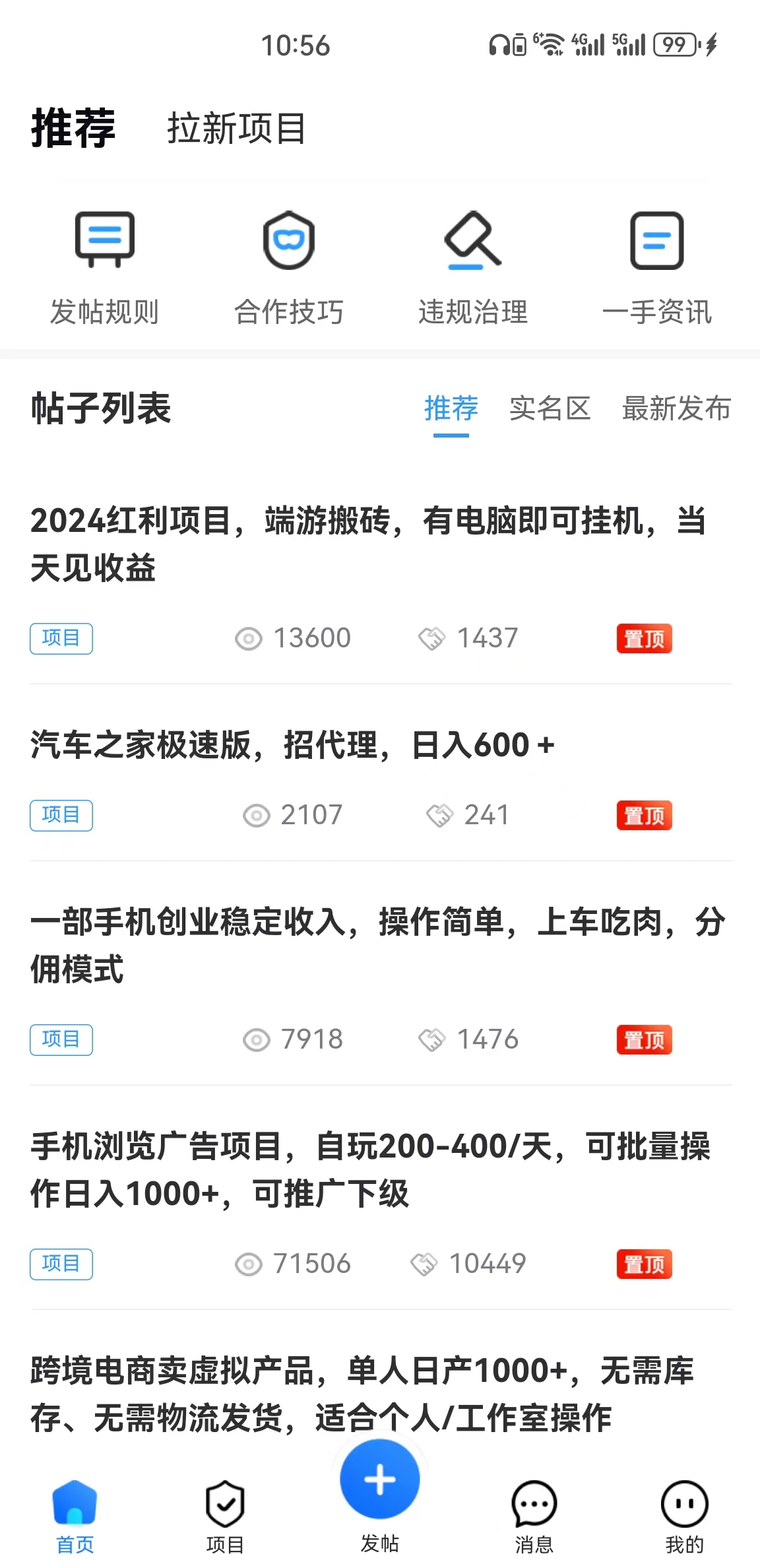 企鹊桥类似平台推荐!