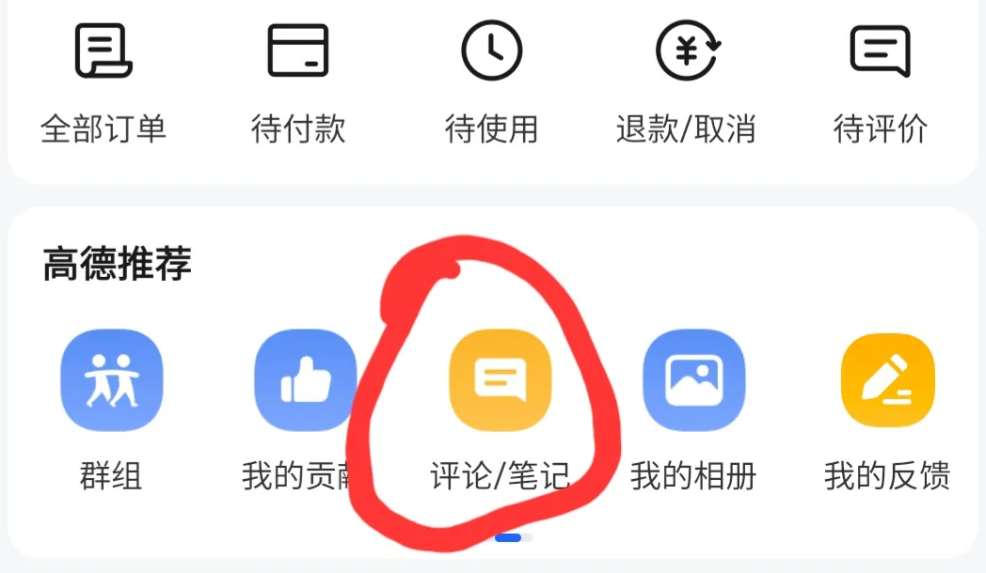 写评论评价,复制粘贴就能赚钱是真的吗?项目实测分享!