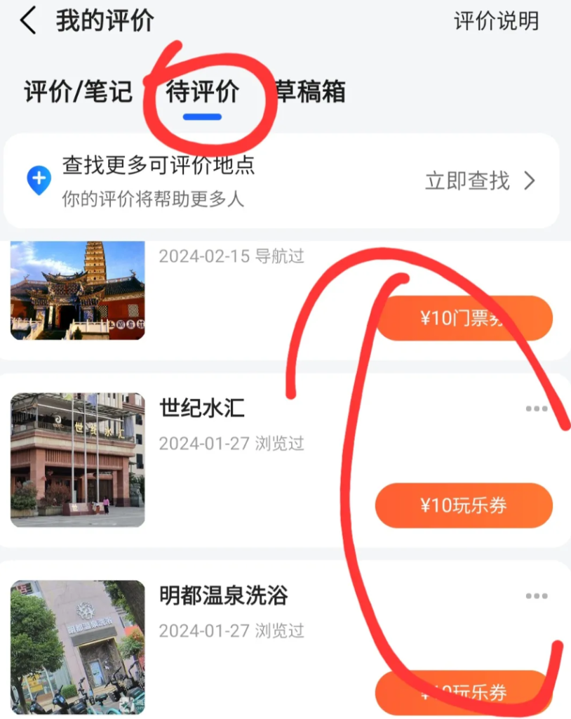写评论评价,复制粘贴就能赚钱是真的吗?项目实测分享!