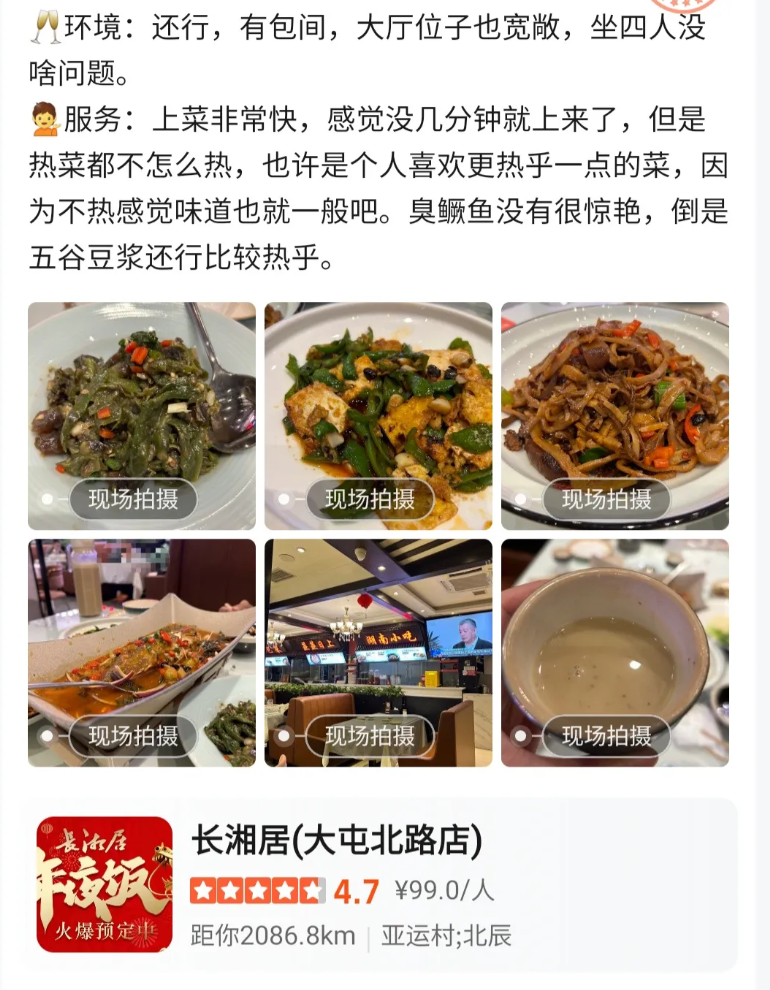 写评论评价,复制粘贴就能赚钱是真的吗?项目实测分享!