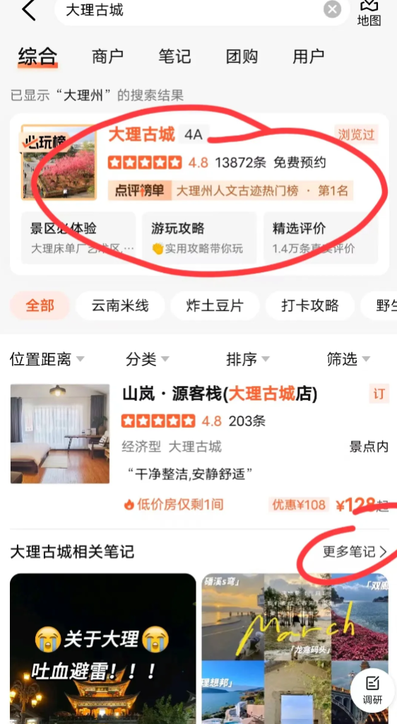 写评论评价,复制粘贴就能赚钱是真的吗?项目实测分享!