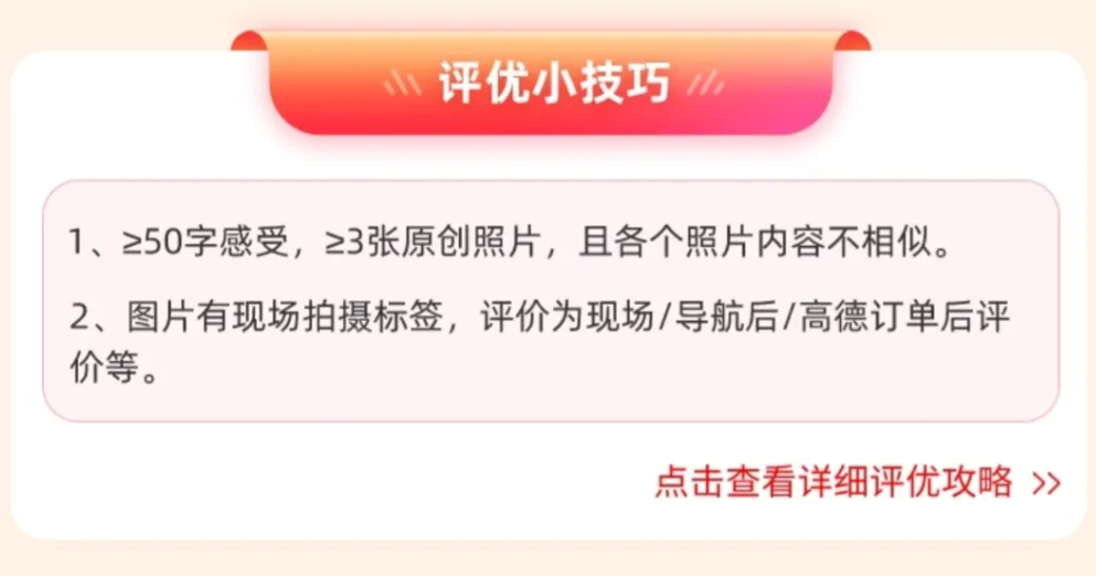 写评论评价,复制粘贴就能赚钱是真的吗?项目实测分享!