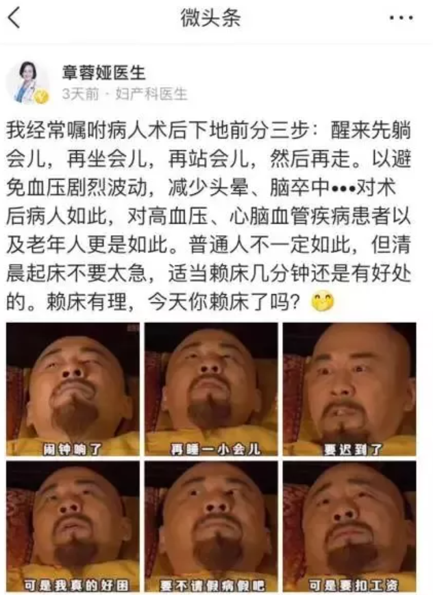怎么提高微头条的收益？快速赚钱+吸粉技巧分享！