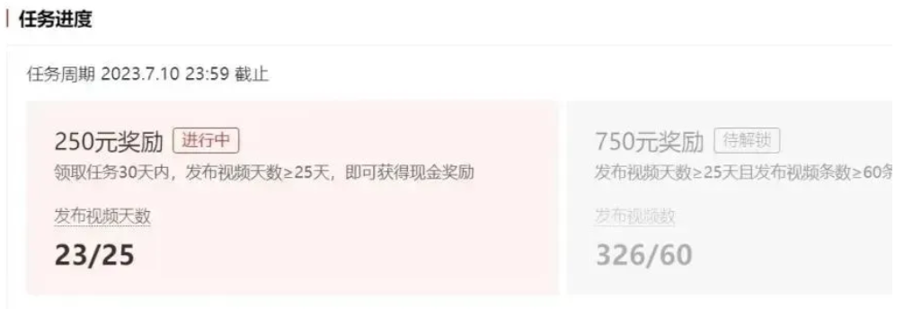 多多视频是怎么赚钱的?搬砖玩法,亲测1万阅读2元!