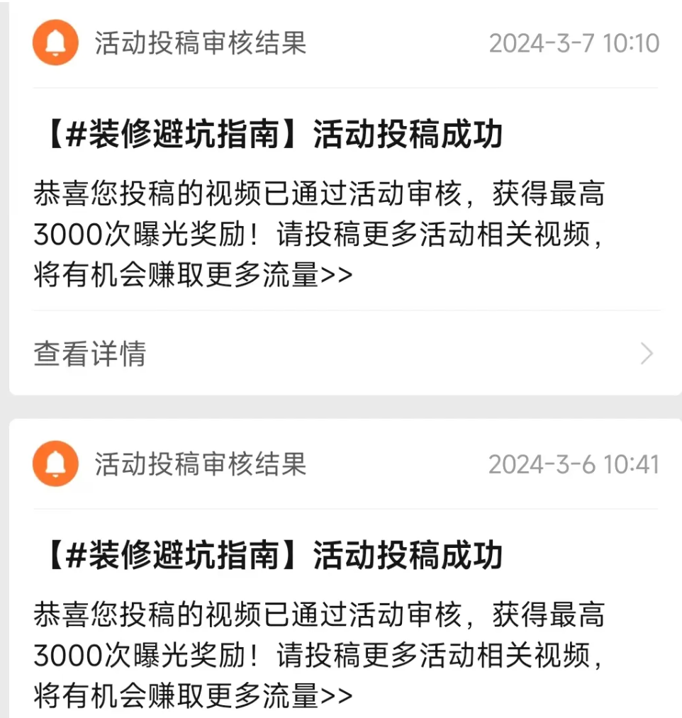 多多视频是怎么赚钱的?搬砖玩法,亲测1万阅读2元!
