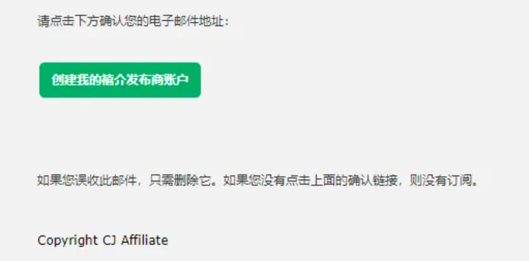 2024年,Affiliate联盟注册的详细教程来了!