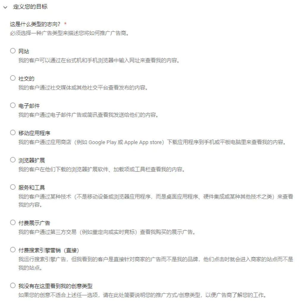 2024年,Affiliate联盟注册的详细教程来了!