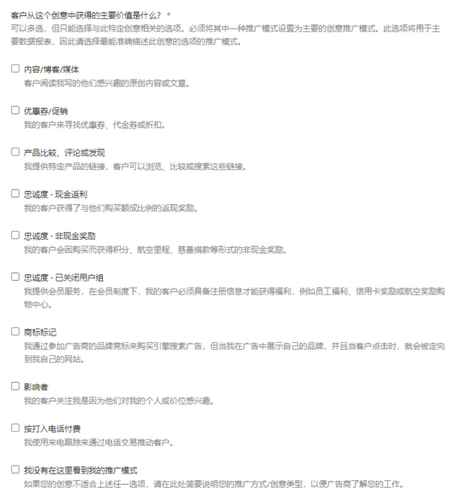 2024年,Affiliate联盟注册的详细教程来了!