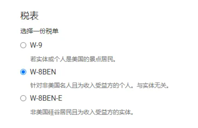 2024年,Affiliate联盟注册的详细教程来了!