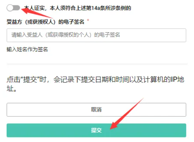 2024年,Affiliate联盟注册的详细教程来了!