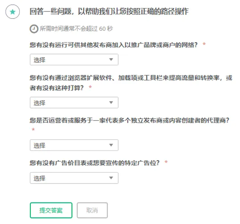2024年,Affiliate联盟注册的详细教程来了!