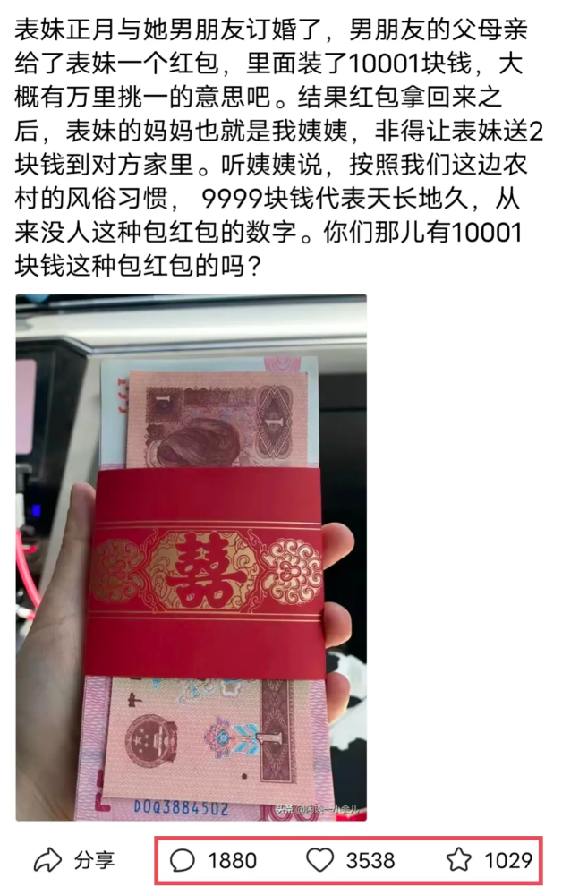 微头条怎么赚钱?我一天赚了255元,来说说我的技巧!