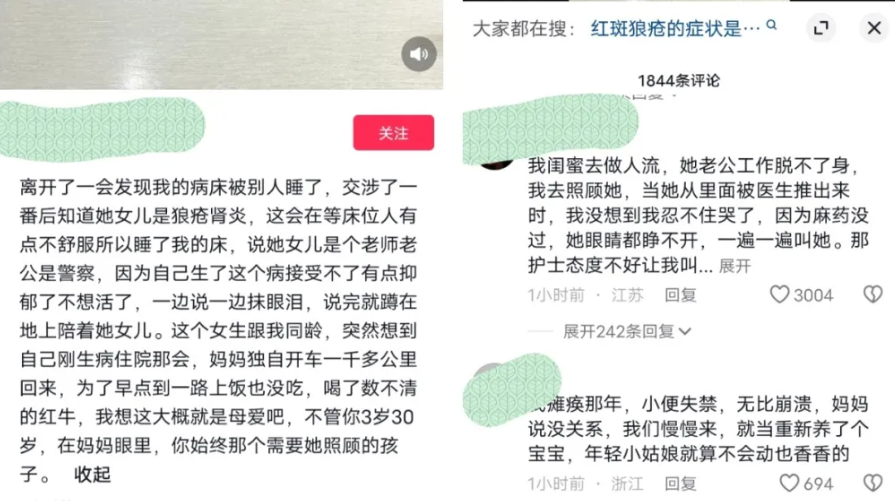 微头条怎么赚钱?我一天赚了255元,来说说我的技巧!