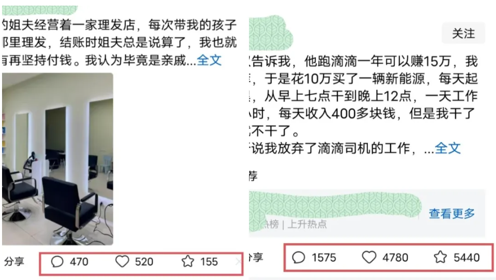 微头条怎么赚钱?我一天赚了255元,来说说我的技巧!