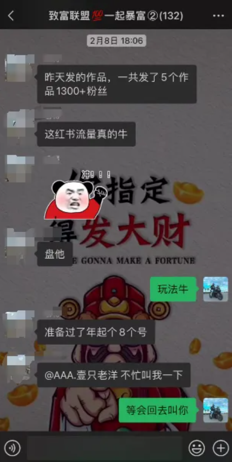 小红书商单项目怎么做?一单80到130,月赚1万+