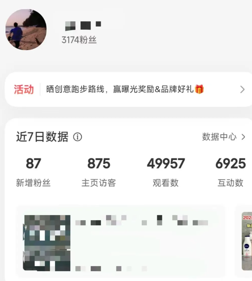 一篇图文赚200，盘点小红书的10种赚钱方式