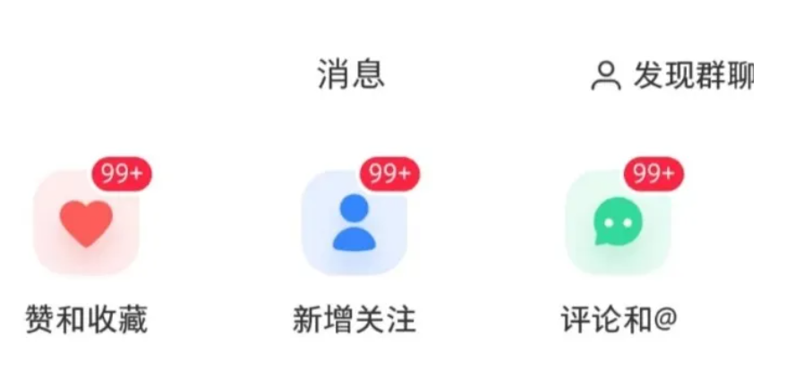 大学生在学校做什么兼职好?我一个月在小红书赚了3000+