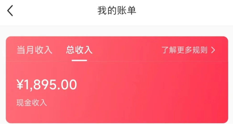 大学生在学校做什么兼职好?我一个月在小红书赚了3000+