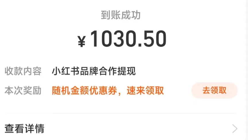 大学生适合做什么兼职?做小红书赚钱的5个理由!