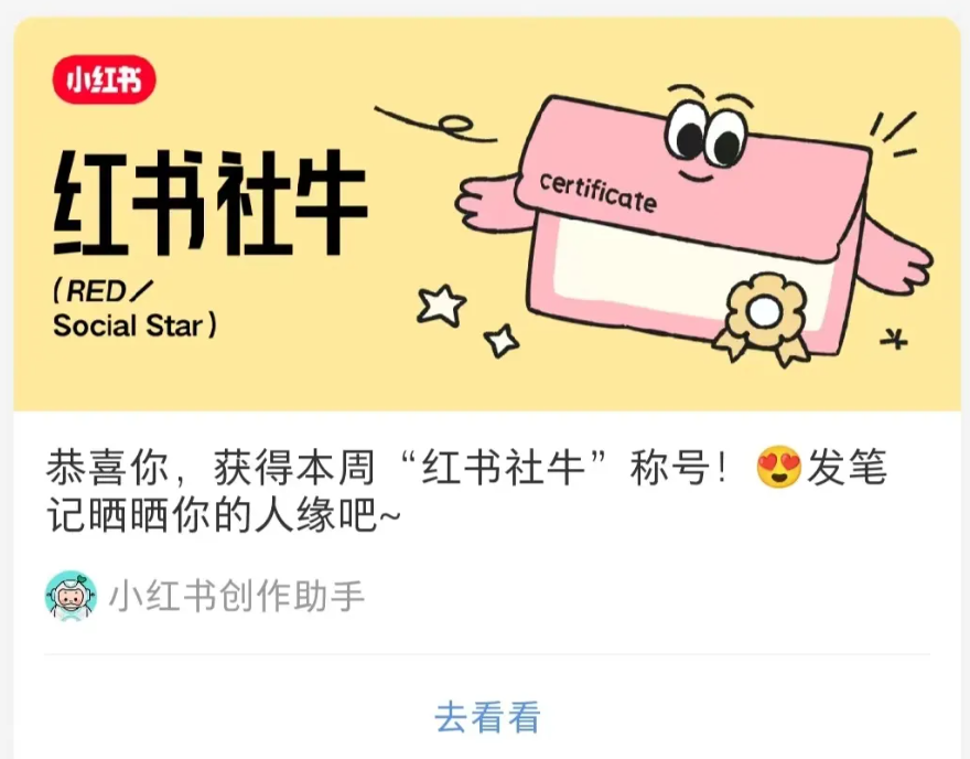 大学生适合做什么兼职?做小红书赚钱的5个理由!