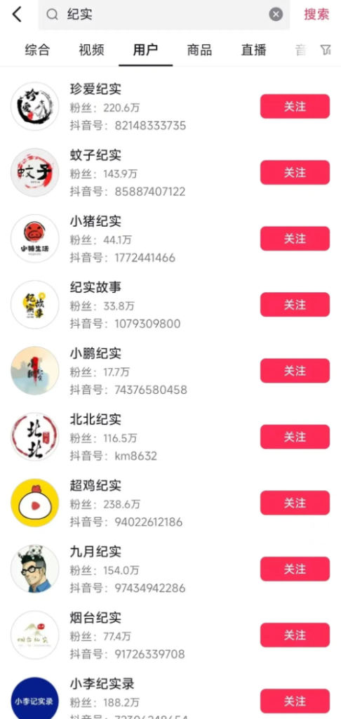 视频搬砖真的能赚钱?揭秘头条搬砖是如何赚钱的!