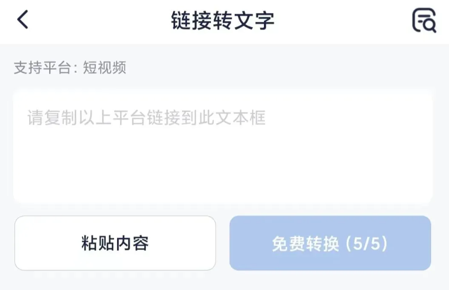 视频搬砖真的能赚钱?揭秘头条搬砖是如何赚钱的!