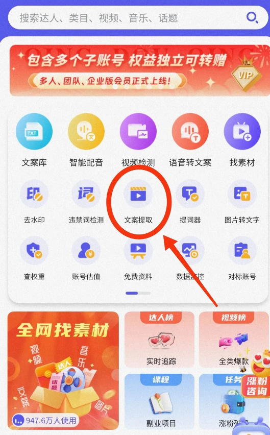 视频搬砖真的能赚钱?揭秘头条搬砖是如何赚钱的!