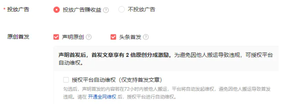 视频搬砖真的能赚钱?揭秘头条搬砖是如何赚钱的!