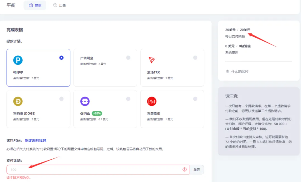 PayUpVideo一天能赚多少钱？从注册到提现，全方位赚钱解读！