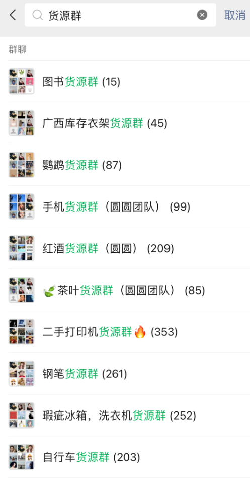 在闲鱼、转转上卖二手真的赚钱吗？揭秘二手电商是怎么赚钱的！