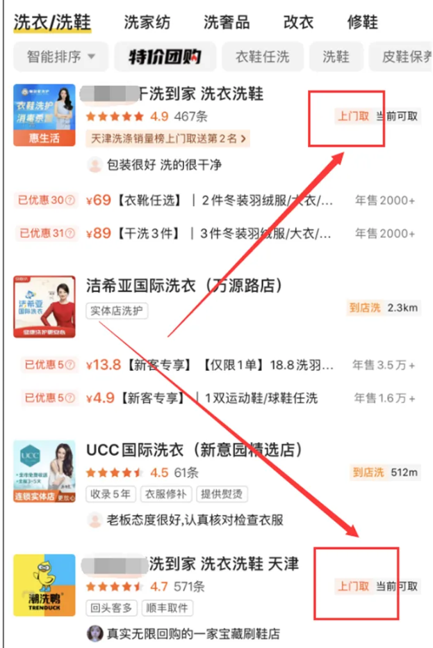 失业了怎么办?别怕,在家做这2个项目也能赚钱!
