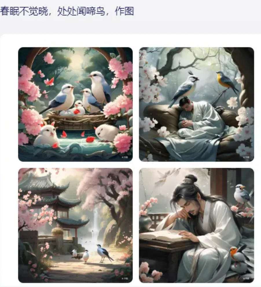 AI结合古诗词赚钱,月赚5000新玩法!