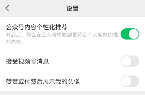 微信公众号去哪找10万+的爆文?把我的技巧分享给你!