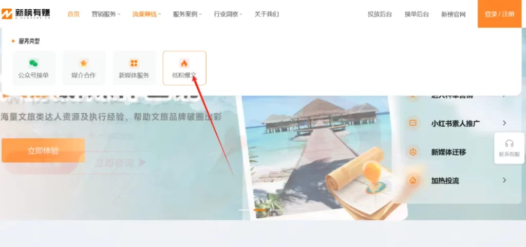 微信公众号去哪找10万+的爆文?把我的技巧分享给你!