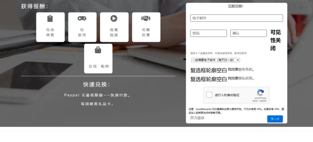 看视频赚美元的平台有哪些?分享9个国外看视频赚钱平台!
