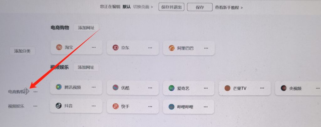 A链接:好用、简洁可以自定义的网址导航!