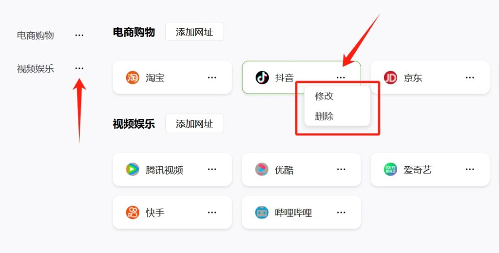 A链接:好用、简洁可以自定义的网址导航!