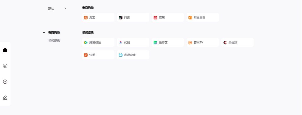 A链接:好用、简洁可以自定义的网址导航!