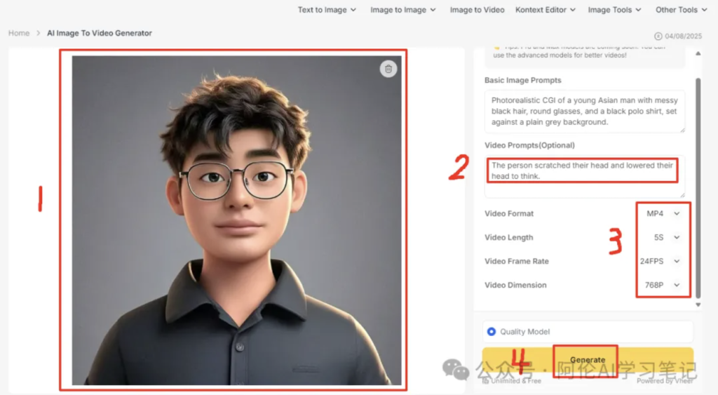 有什么AI网站可以一直免费生成图片和视频?附:手把手教程~