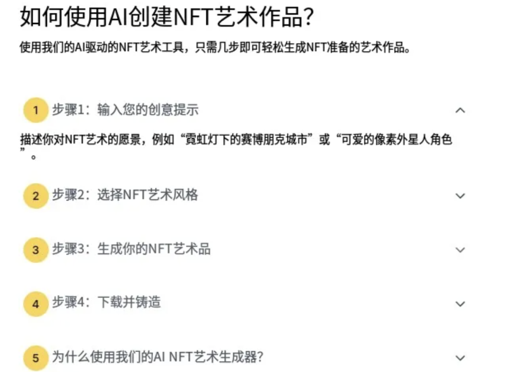 有什么AI网站可以一直免费生成图片和视频?附:手把手教程~