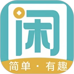 趣闲赚APP