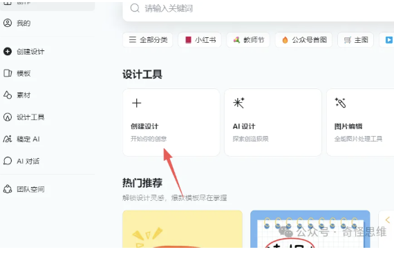 在小红书做K12教育怎么样？这个赛道真的很卷！