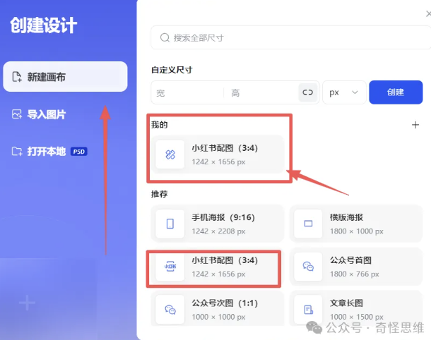 在小红书做K12教育怎么样？这个赛道真的很卷！