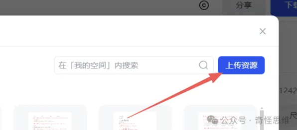 在小红书做K12教育怎么样？这个赛道真的很卷！