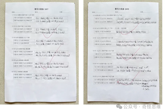 在小红书做K12教育怎么样？这个赛道真的很卷！