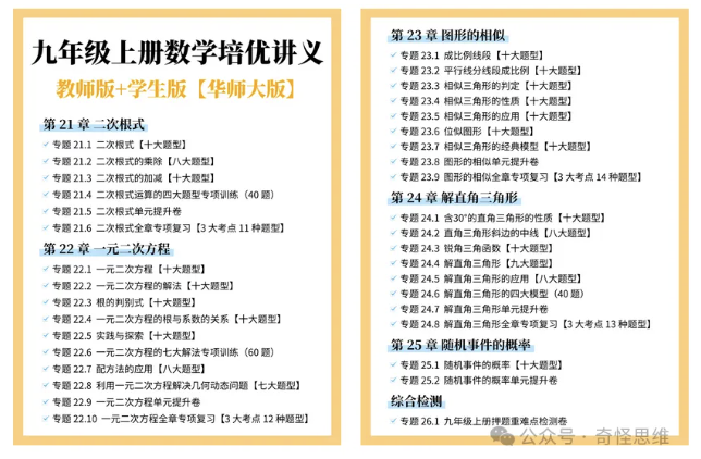 在小红书做K12教育怎么样？这个赛道真的很卷！